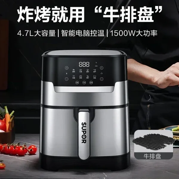 4.7L large capacity air fryer household multifunctional fully automatic electric fryer intelligent oil-free fryer new - Image 6