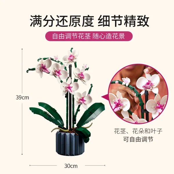Lego 10311 Orchid Phalaenopsis Flower Children's Assembled Educational Building Block Toy Gift - Image 3