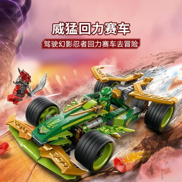Lego Ninjago 71828 Powerful Pull Back Racing Building Block Gift for Boys, Girls and Children - Image 2