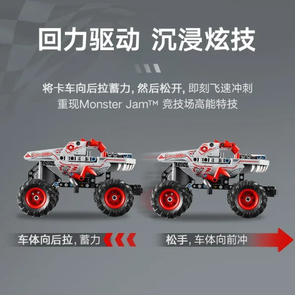 Lego Technic 42200 Pull-Back Car Boys and Girls Kidsren's Building Blocks Toy Gift - Image 3