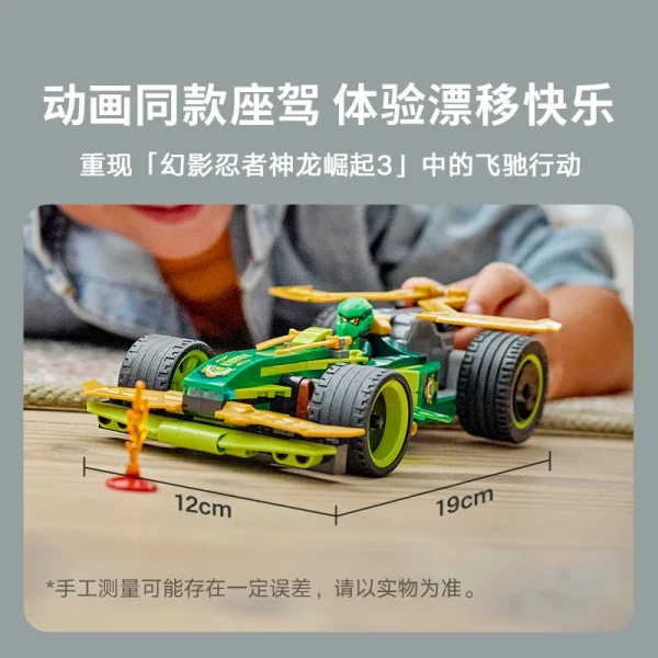 Lego Ninjago 71828 Powerful Pull Back Racing Building Block Gift for Boys, Girls and Children - Image 3