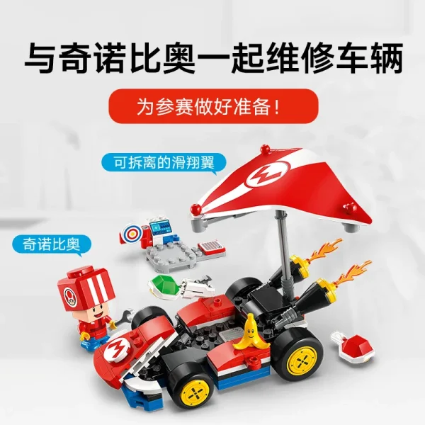 Lego 72032 Mario Standard Kart Boys and Girls Kidsren's Building Blocks Toy Gift - Image 5