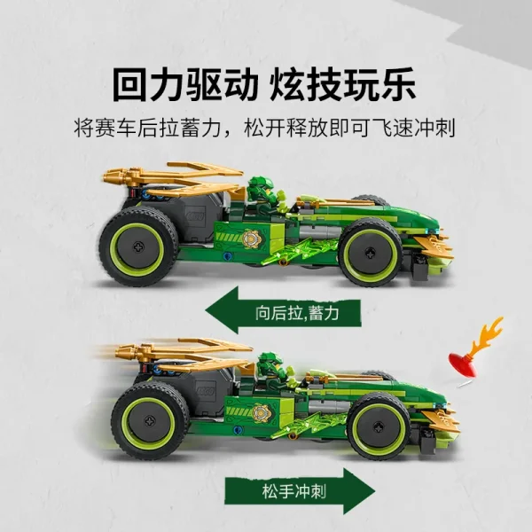 Lego Ninjago 71828 Powerful Pull Back Racing Building Block Gift for Boys, Girls and Children - Image 4