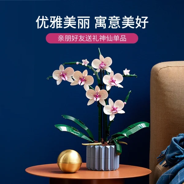 Lego 10311 Orchid Phalaenopsis Flower Children's Assembled Educational Building Block Toy Gift - Image 4