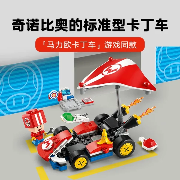Lego 72032 Mario Standard Kart Boys and Girls Kidsren's Building Blocks Toy Gift - Image 2