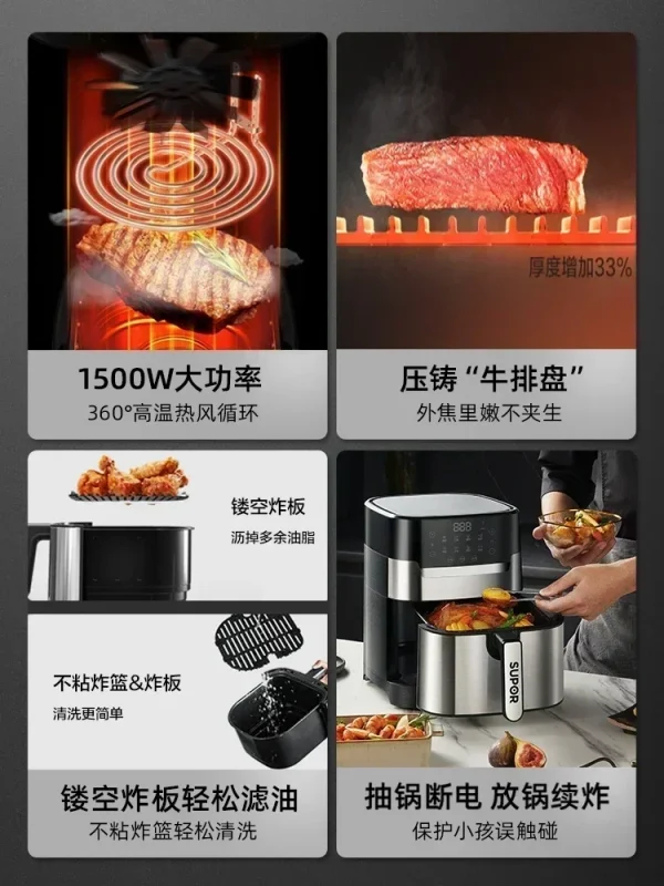 4.7L large capacity air fryer household multifunctional fully automatic electric fryer intelligent oil-free fryer new - Image 5