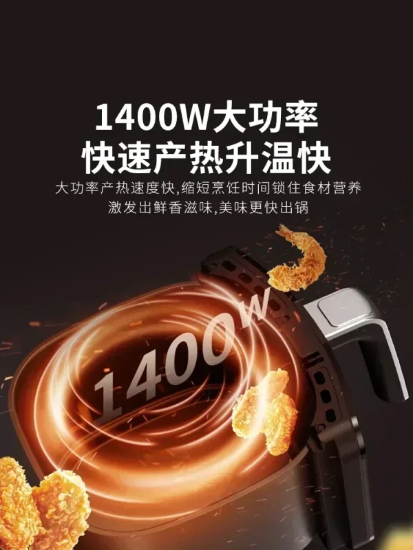 Household Large Capacity Air Fryer: Multi - Function, Smart Appointment, Steaming and Baking - French Fries Electric Fryer - Image 6
